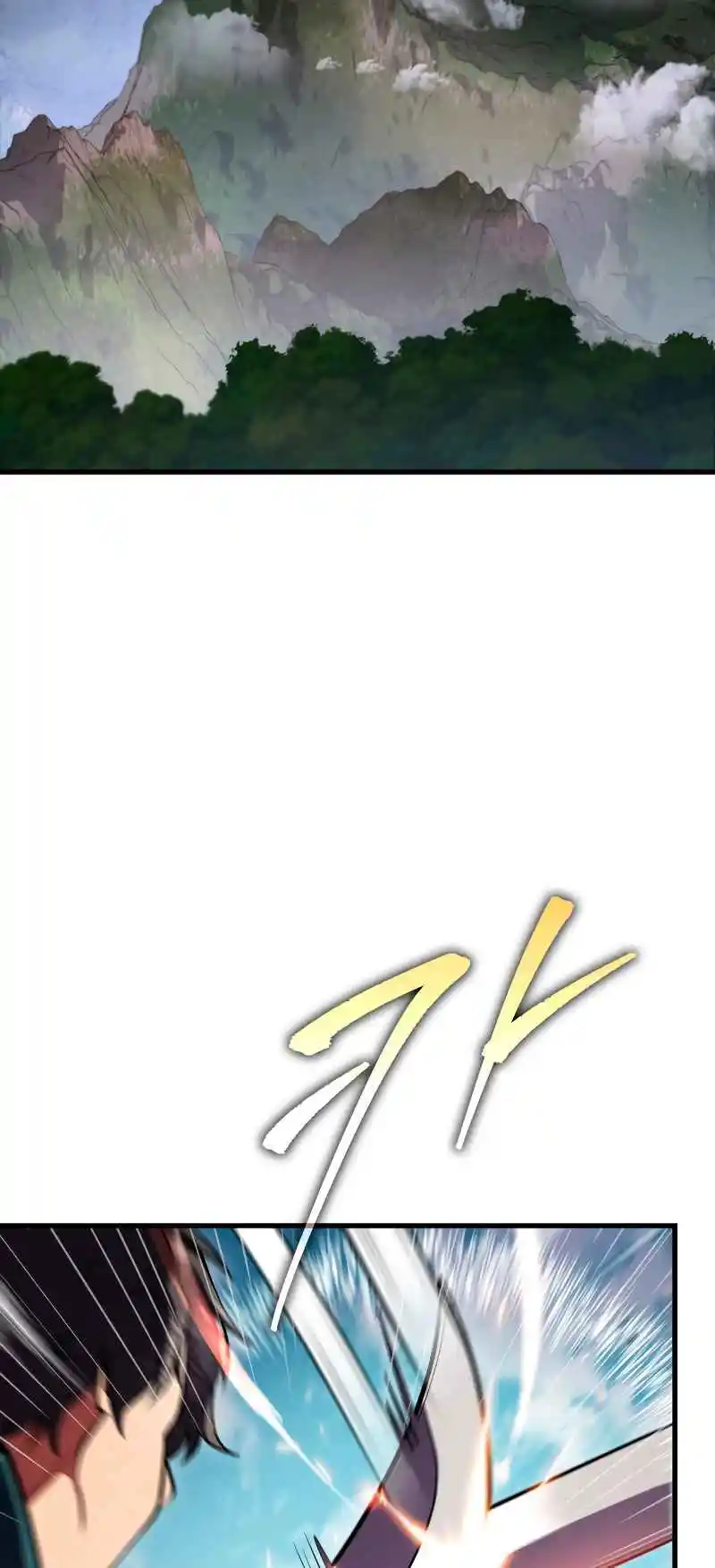 Nine Heavens Swordmaster 69