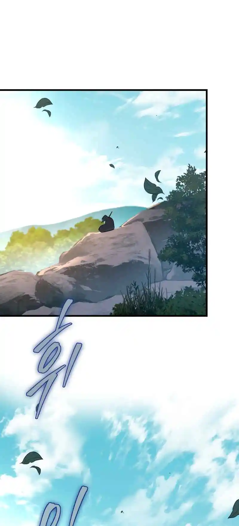 Nine Heavens Swordmaster 69