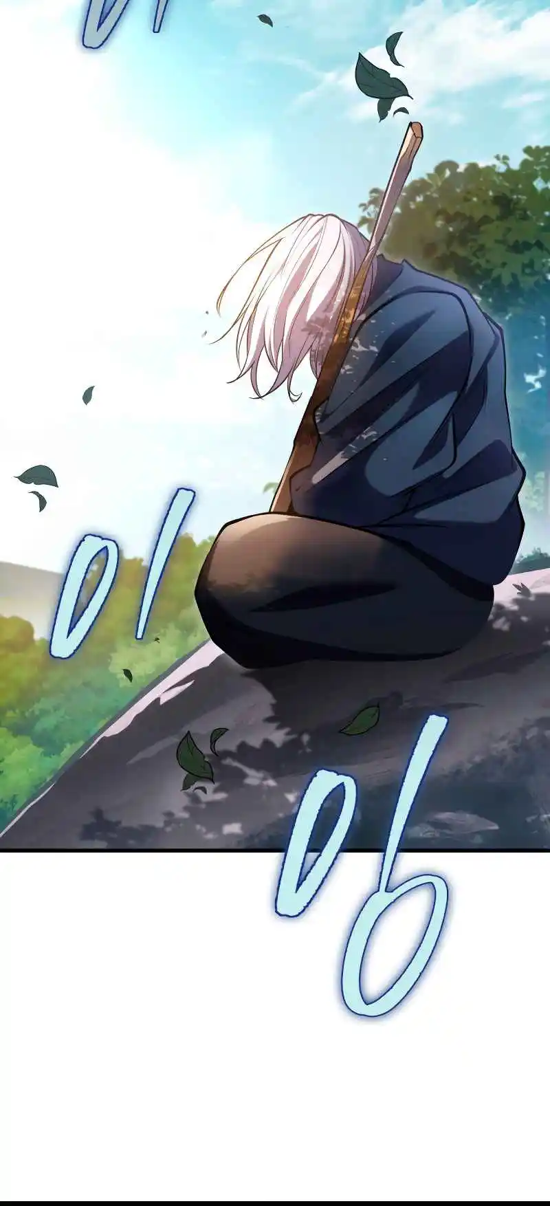 Nine Heavens Swordmaster 69