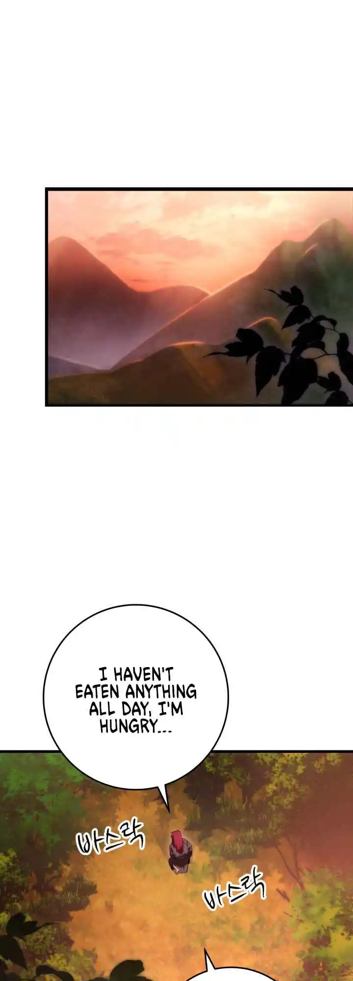 Nine Heavens Swordmaster 7