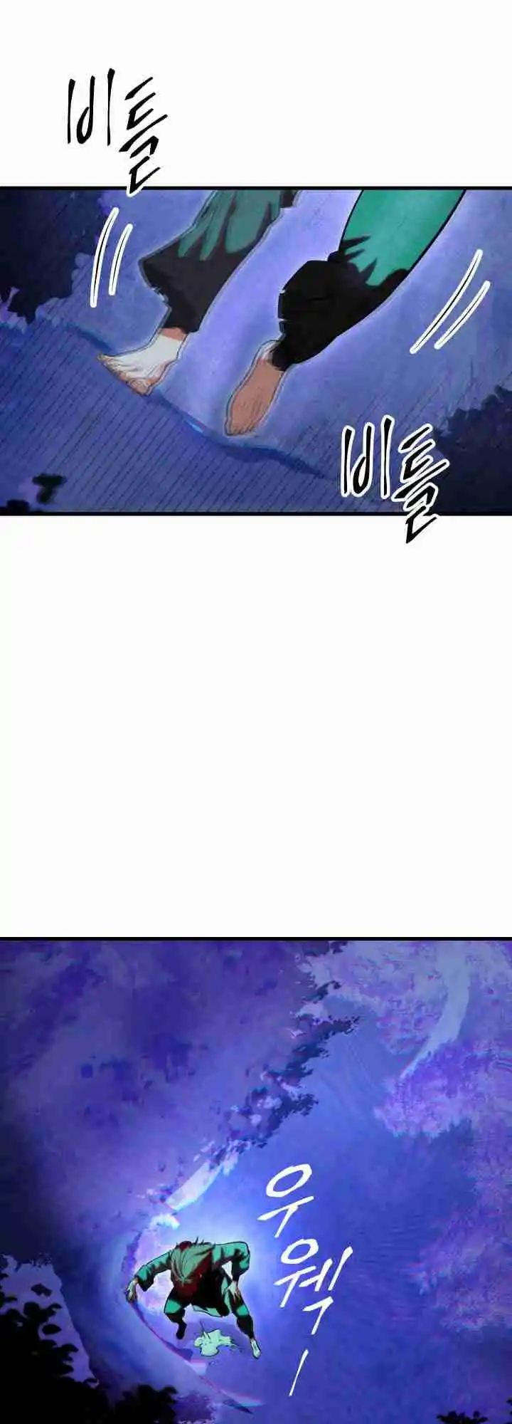 Nine Heavens Swordmaster 7