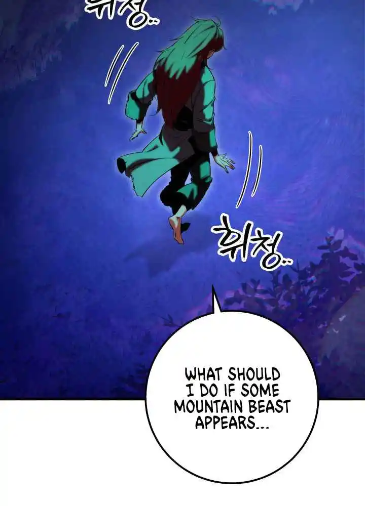 Nine Heavens Swordmaster 7