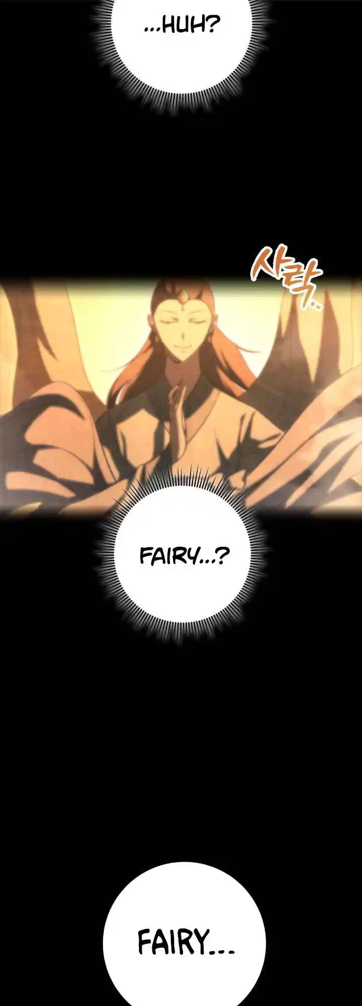 Nine Heavens Swordmaster 7