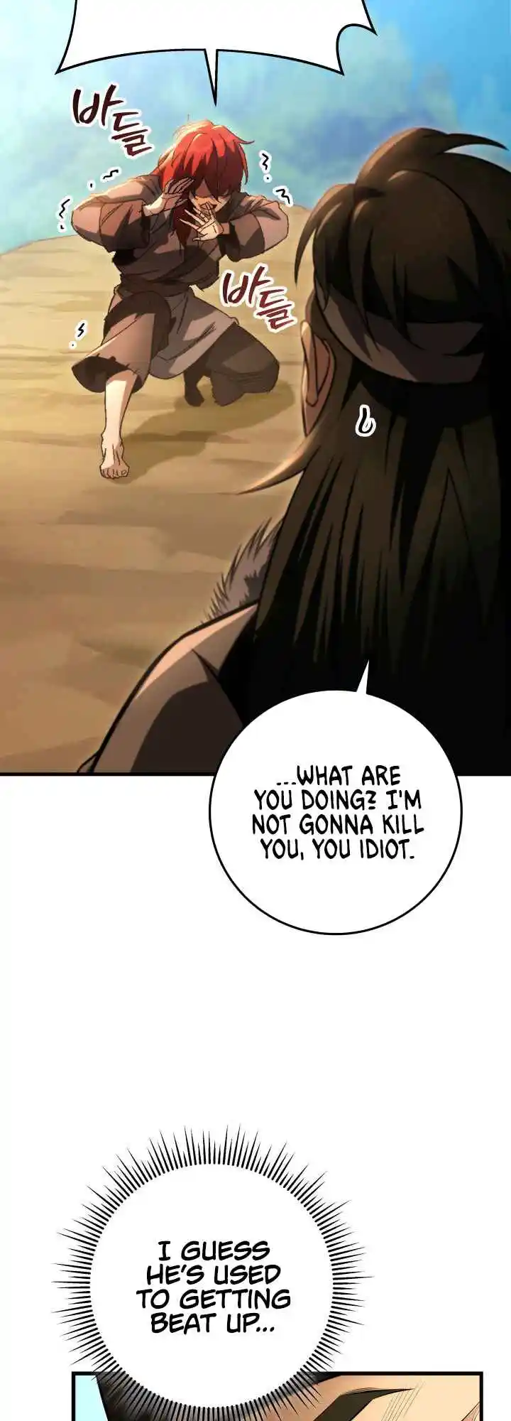 Nine Heavens Swordmaster 7