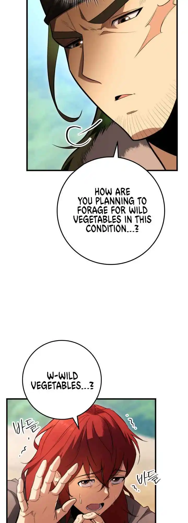 Nine Heavens Swordmaster 7