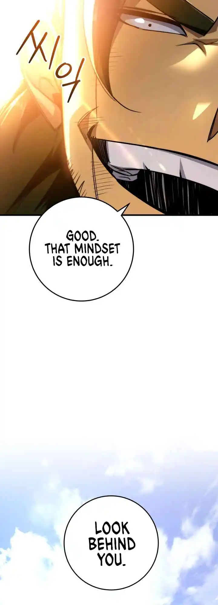 Nine Heavens Swordmaster 7