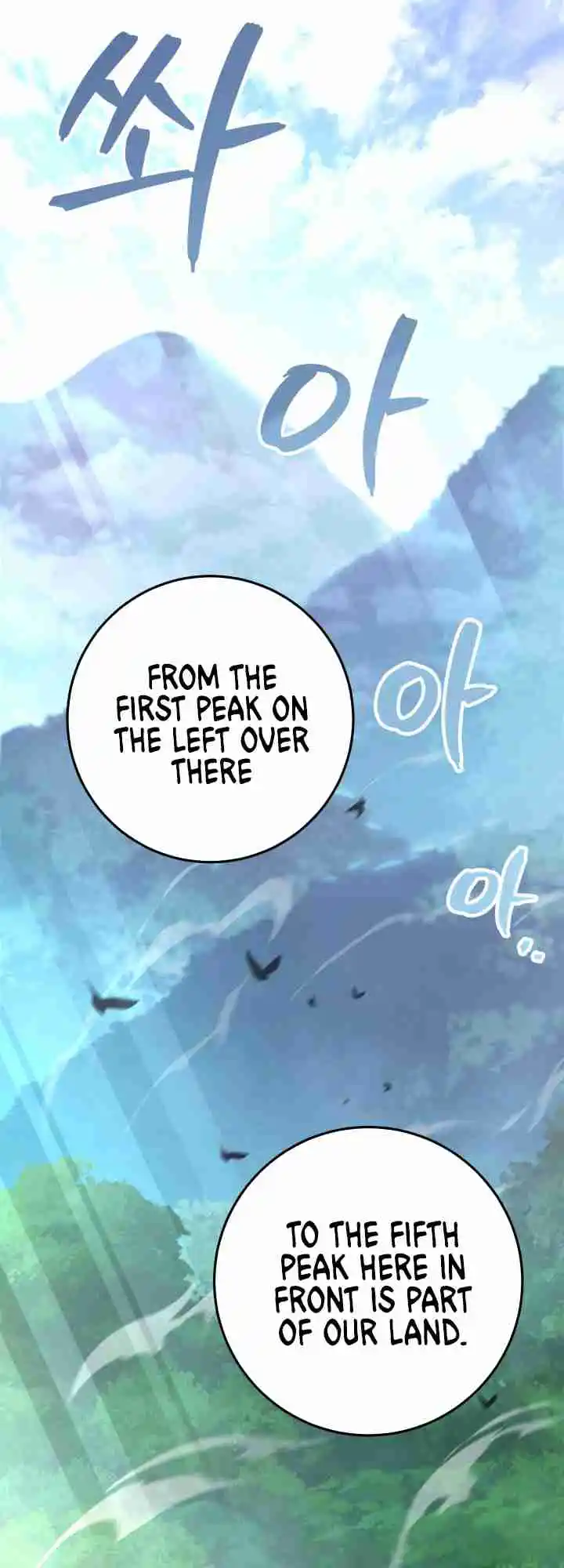 Nine Heavens Swordmaster 7