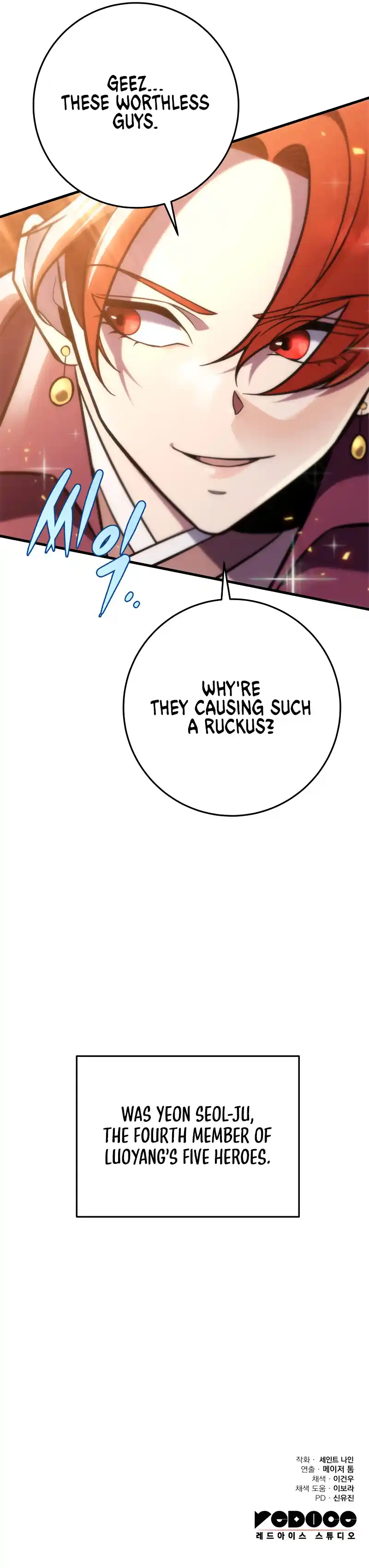 Nine Heavens Swordmaster 70