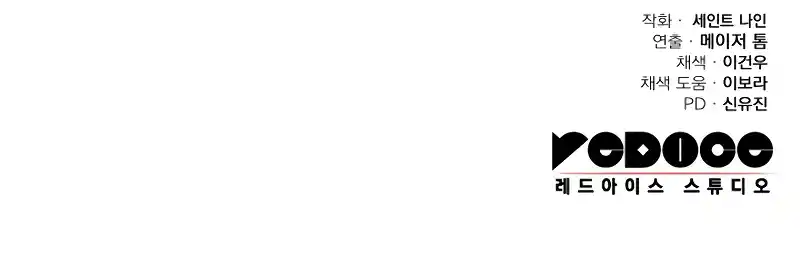 Nine Heavens Swordmaster 72