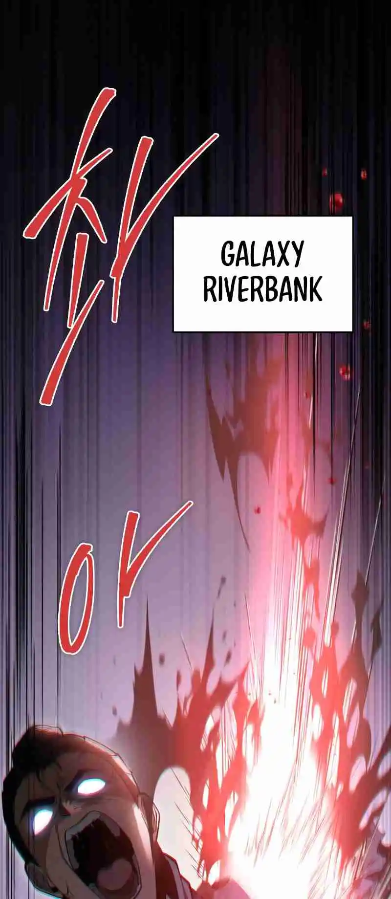 Nine Heavens Swordmaster 74