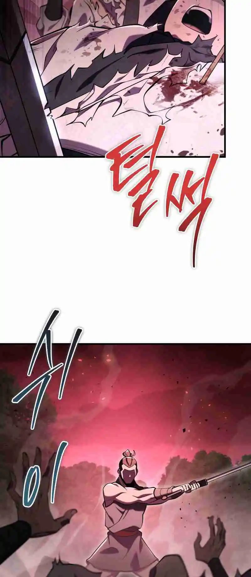 Nine Heavens Swordmaster 74