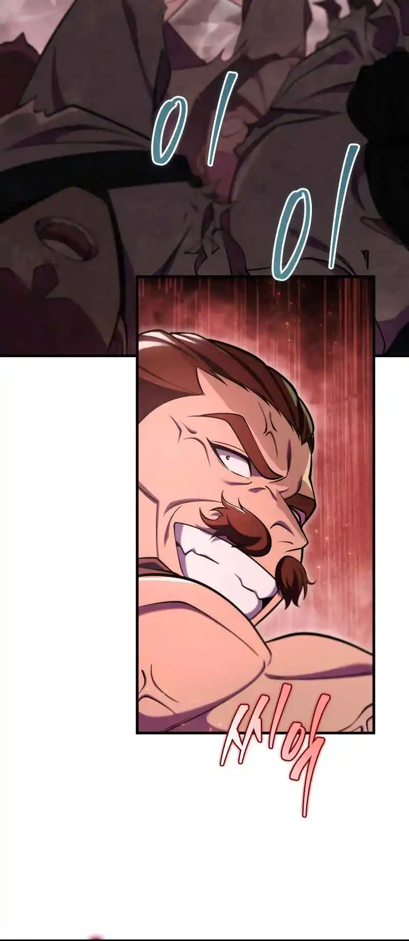 Nine Heavens Swordmaster 74