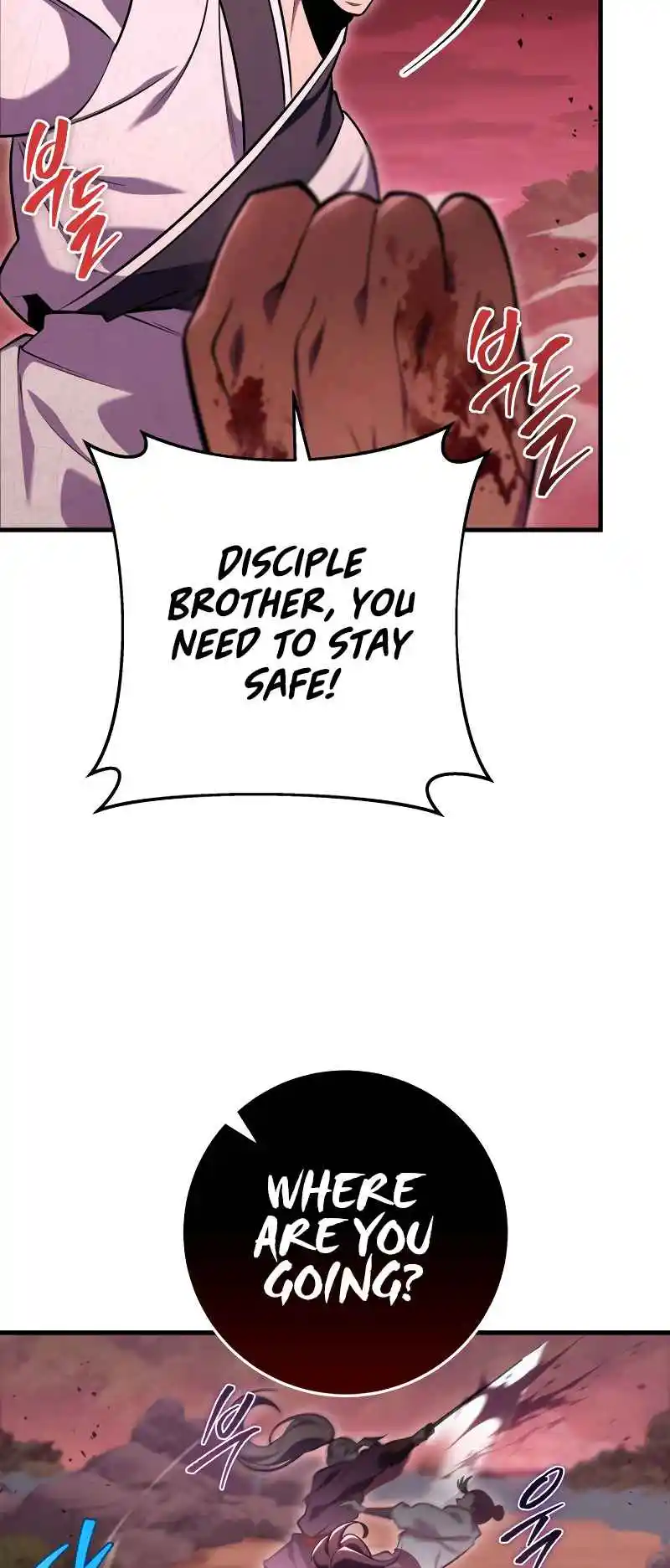 Nine Heavens Swordmaster 74