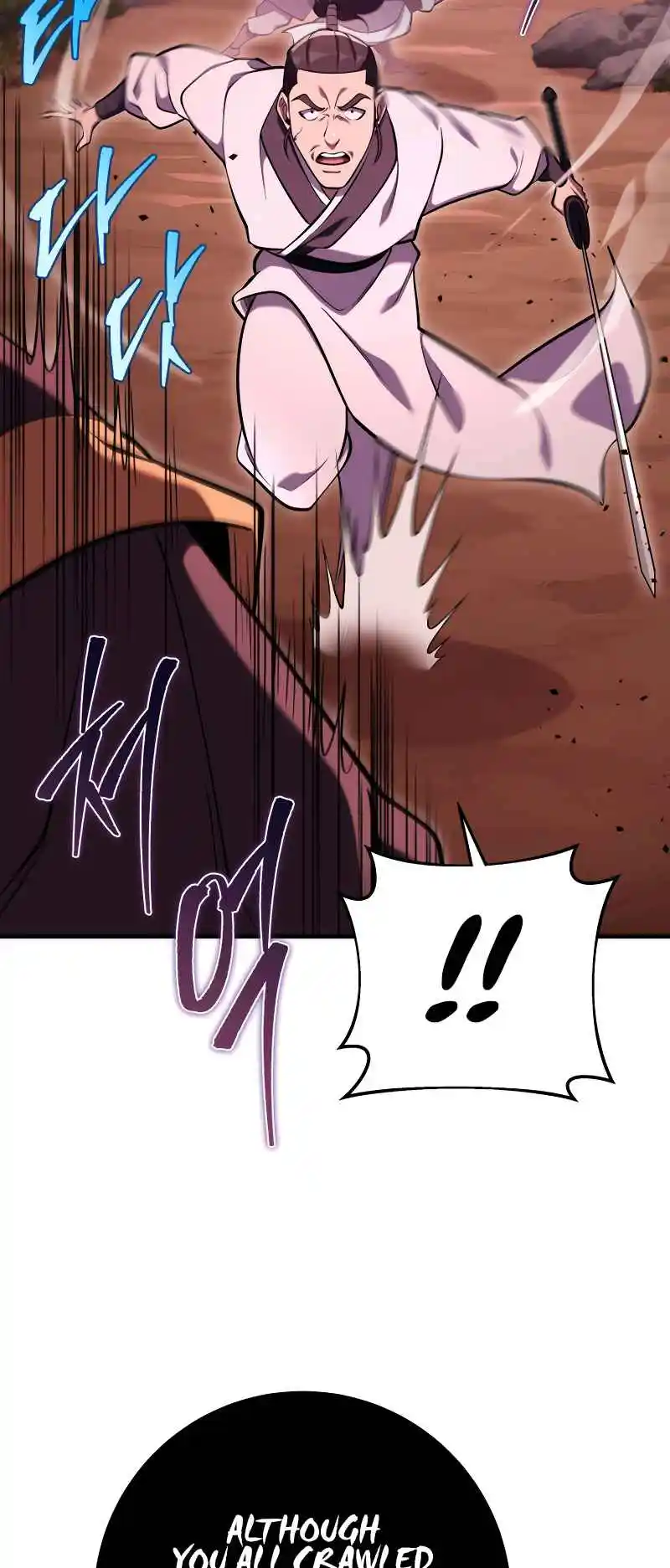 Nine Heavens Swordmaster 74