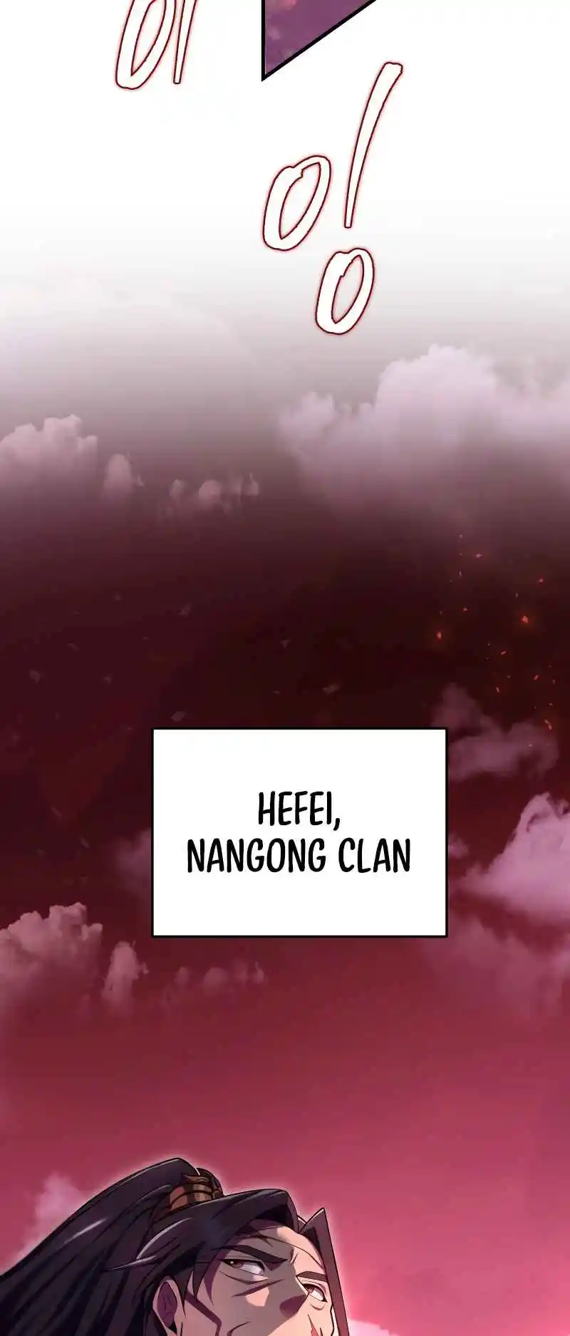 Nine Heavens Swordmaster 74