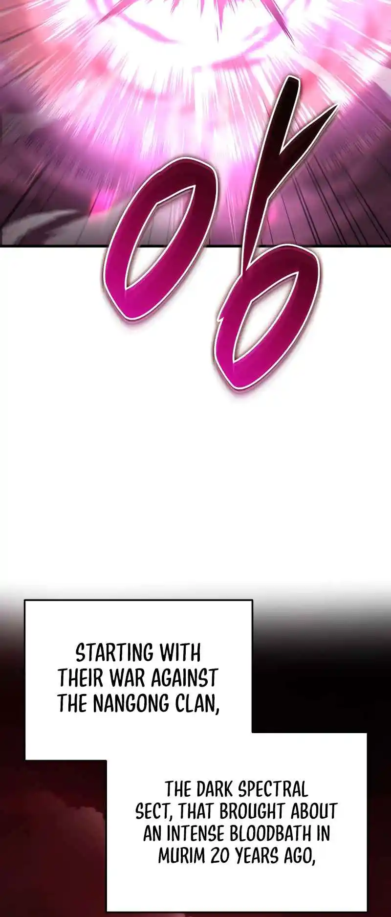 Nine Heavens Swordmaster 74