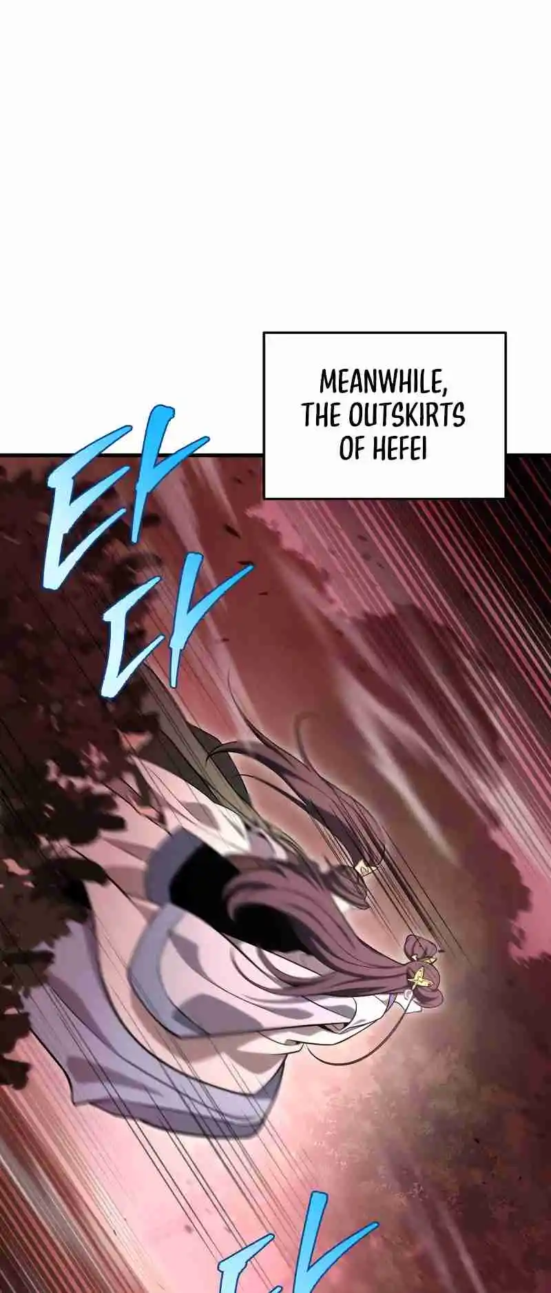 Nine Heavens Swordmaster 74