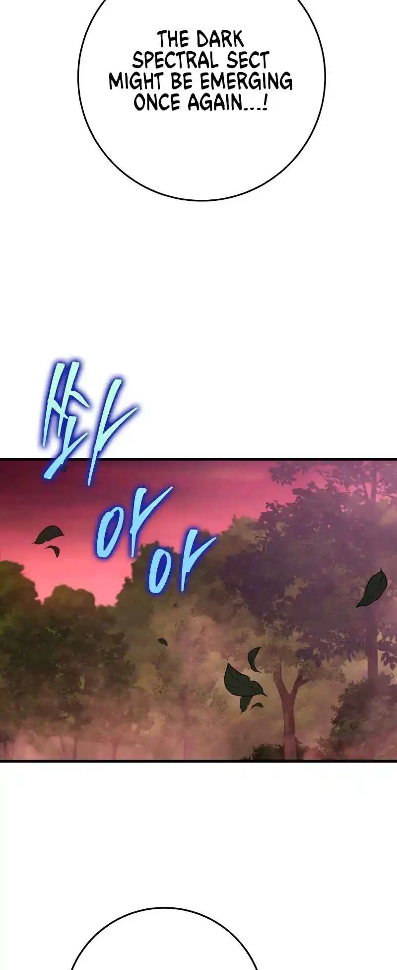 Nine Heavens Swordmaster 74