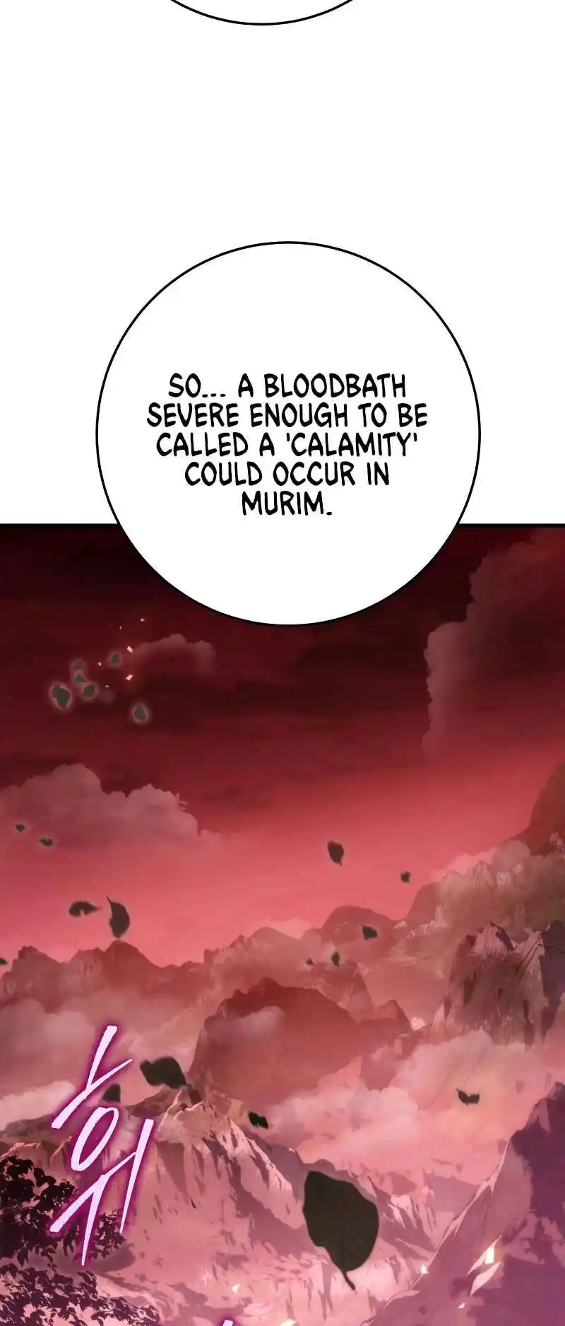 Nine Heavens Swordmaster 74