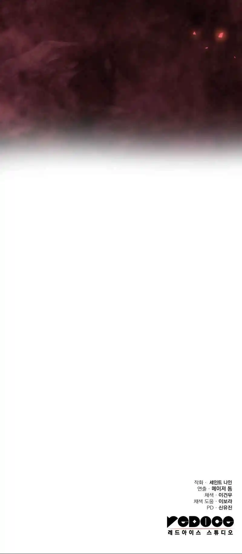 Nine Heavens Swordmaster 74