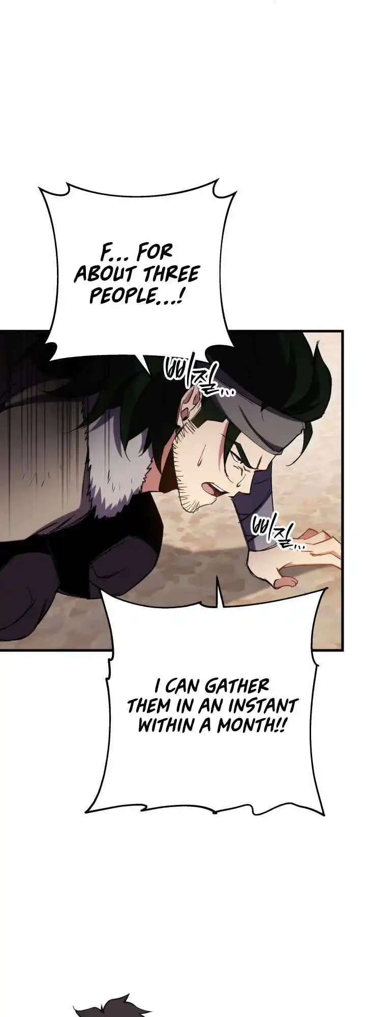 Nine Heavens Swordmaster 8