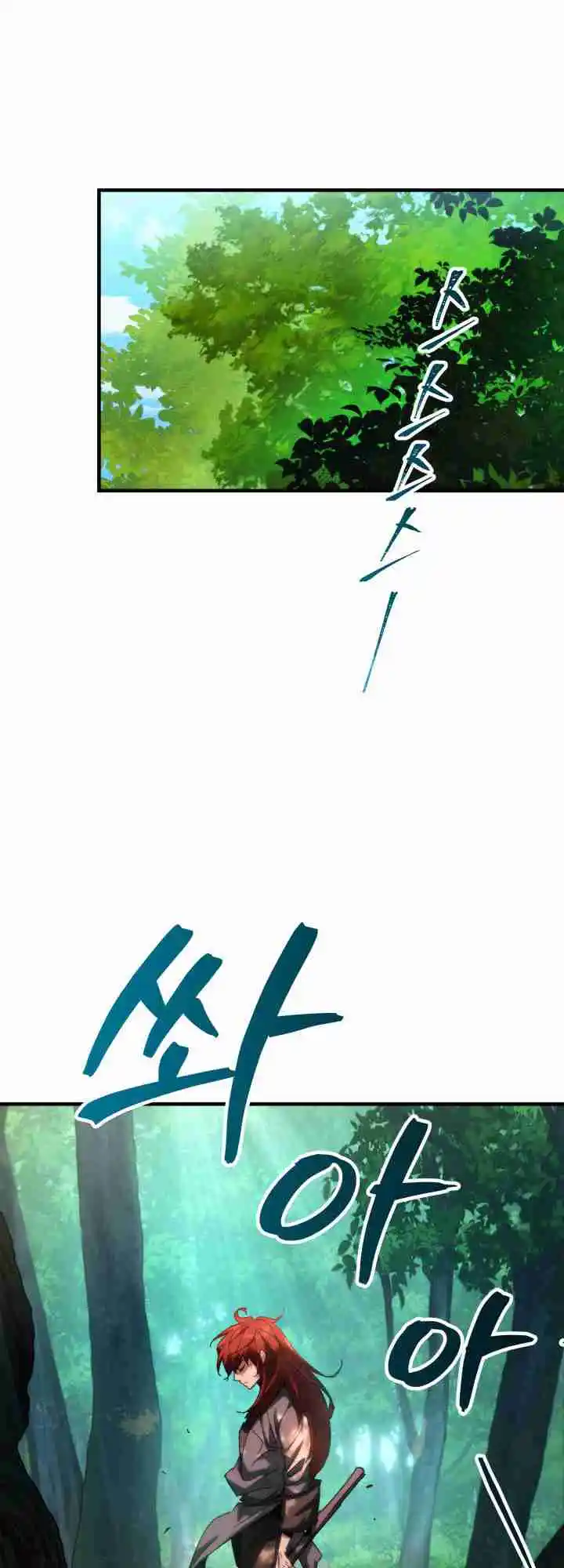 Nine Heavens Swordmaster 8