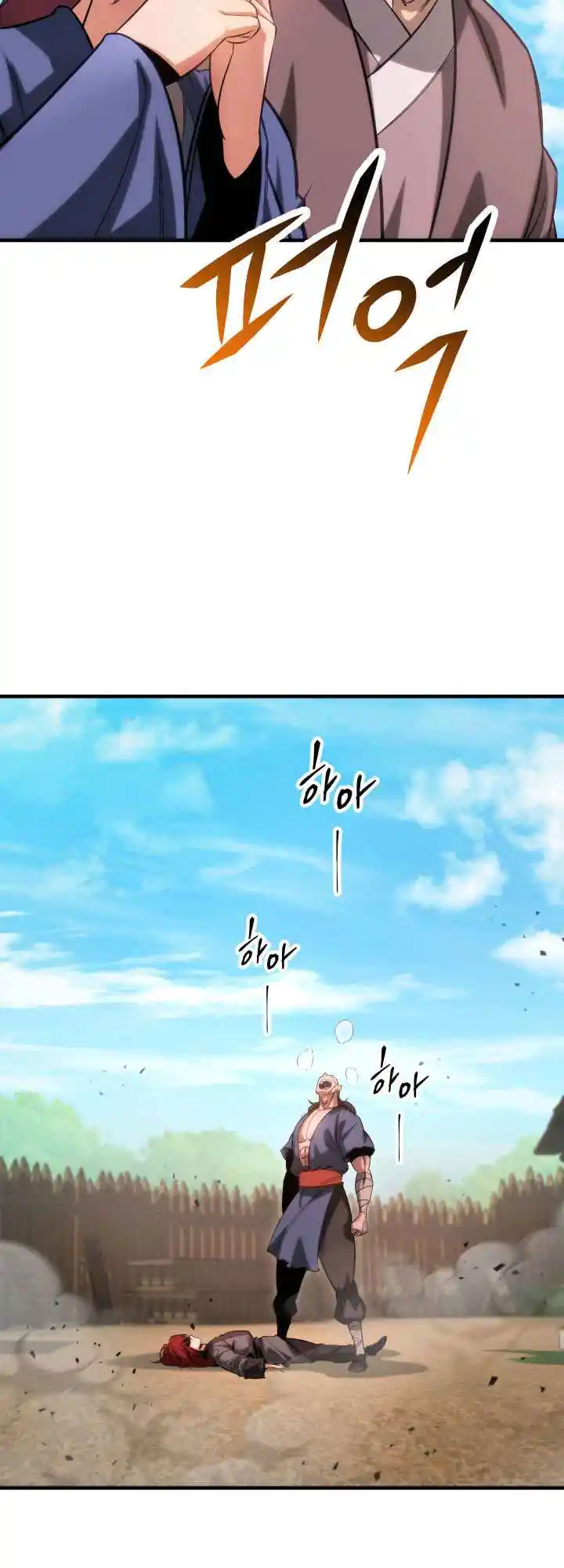 Nine Heavens Swordmaster 8