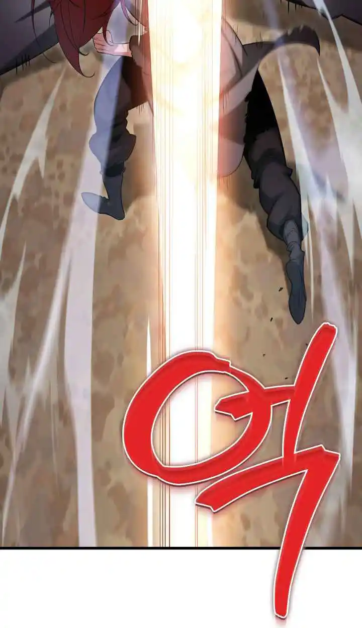 Nine Heavens Swordmaster 9