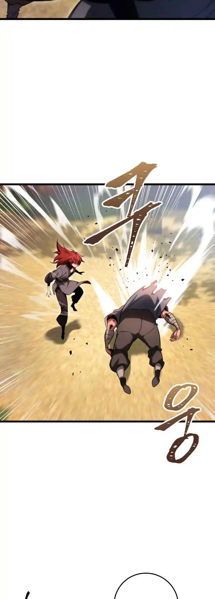 Nine Heavens Swordmaster 9