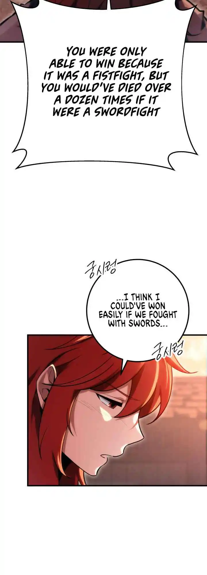 Nine Heavens Swordmaster 9