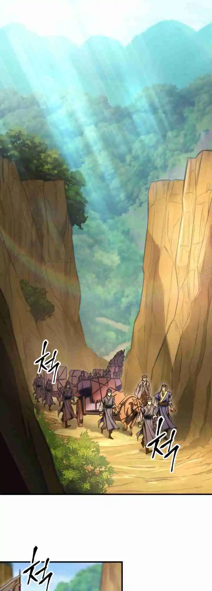 Nine Heavens Swordmaster 9