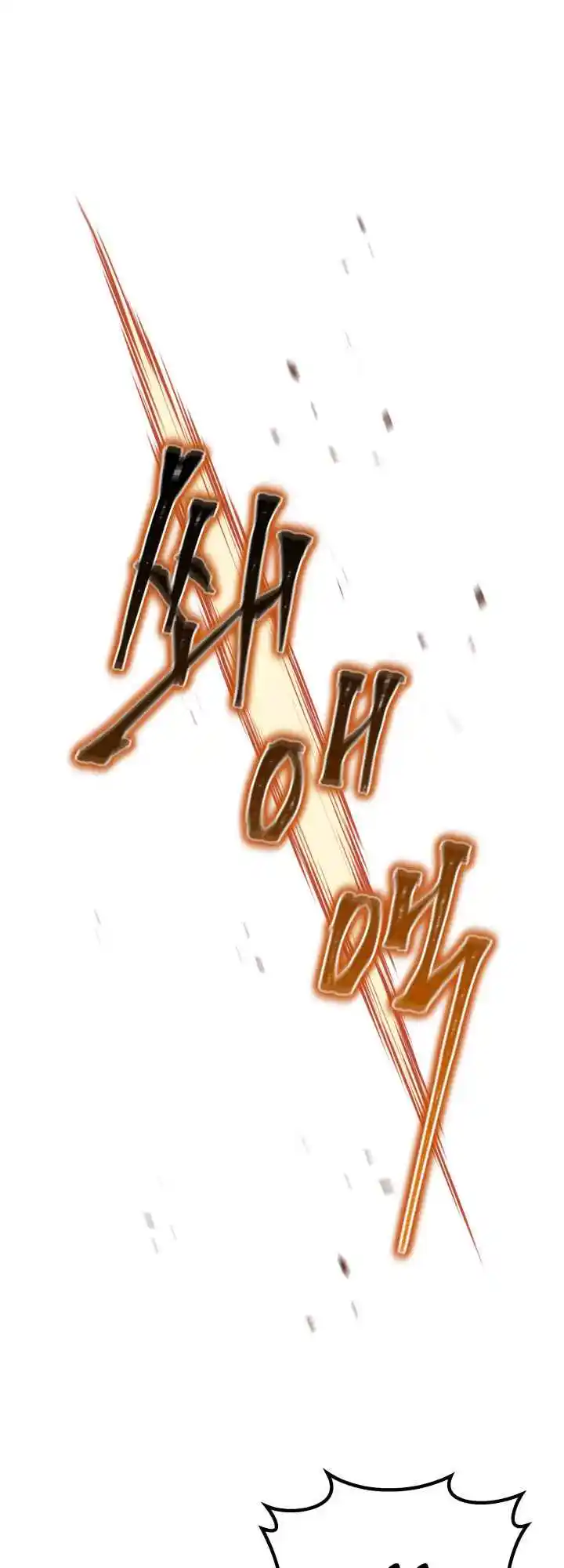 Nine Heavens Swordmaster 9