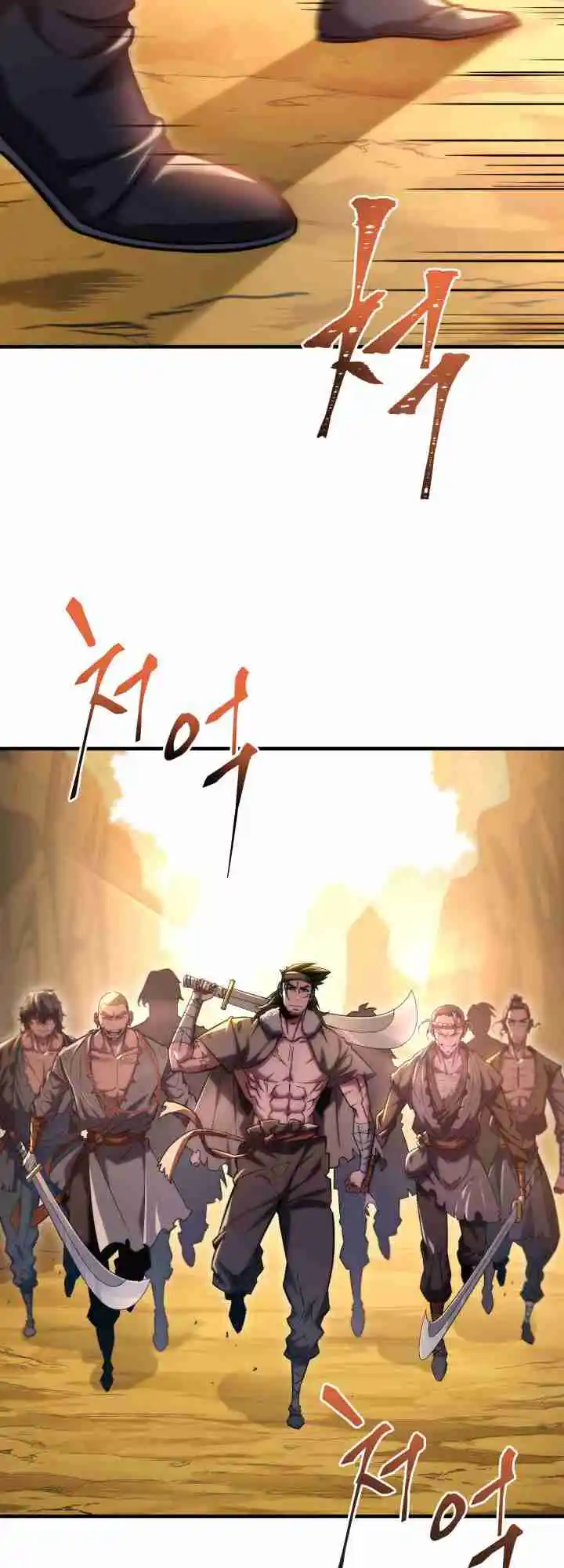 Nine Heavens Swordmaster 9