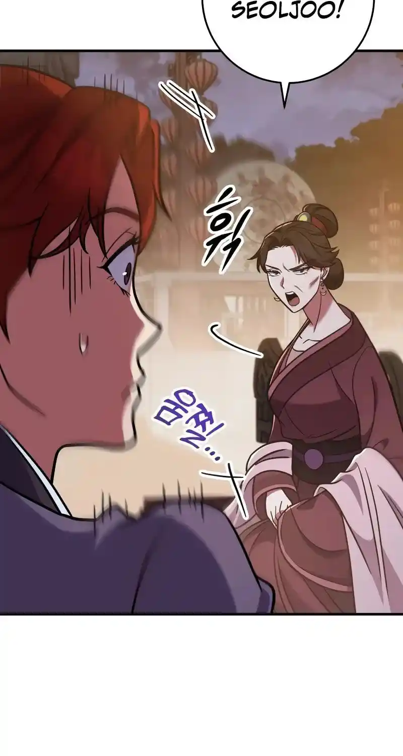 Nine Heavens Swordmaster Chapter 100