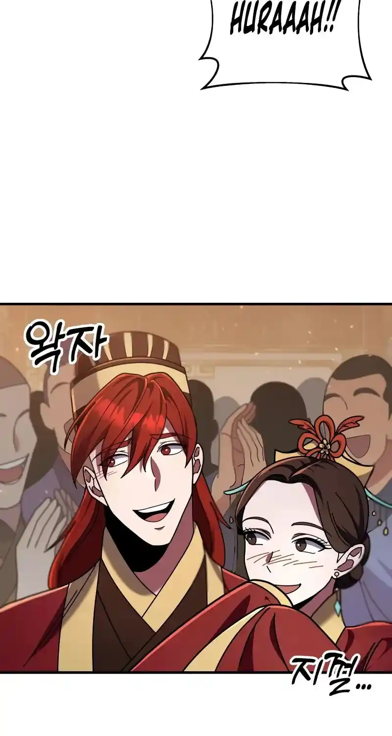 Nine Heavens Swordmaster Chapter 100