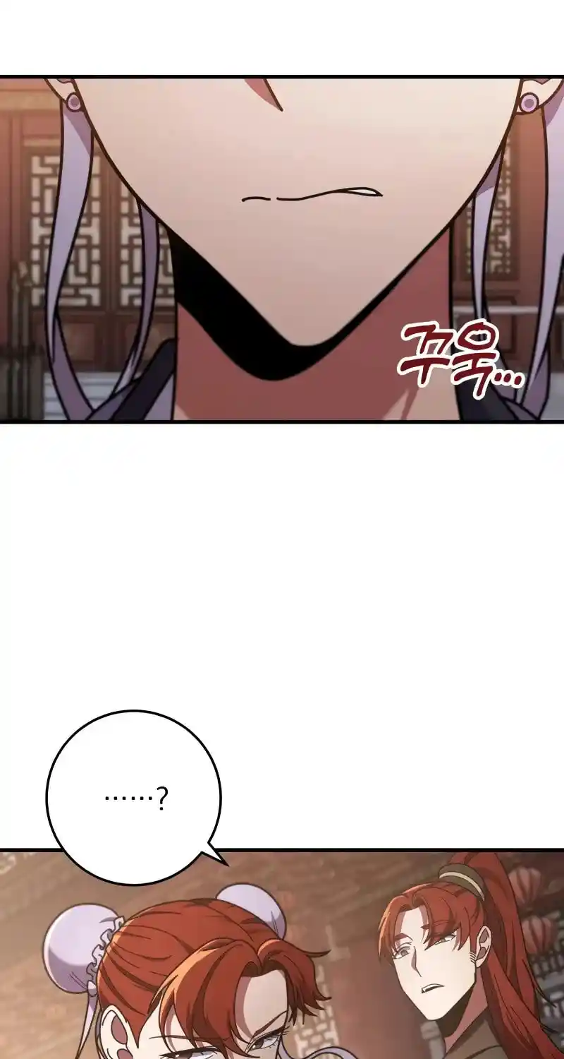 Nine Heavens Swordmaster Chapter 100