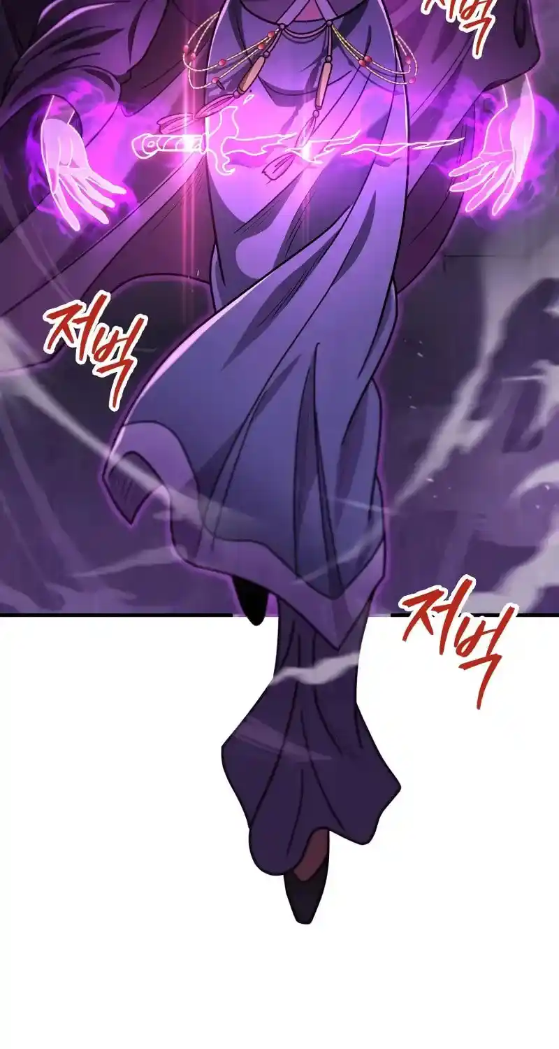 Nine Heavens Swordmaster Chapter 100