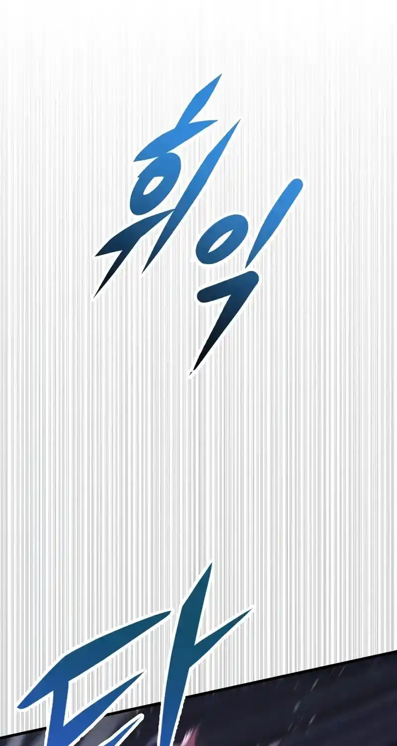 Nine Heavens Swordmaster Chapter 100