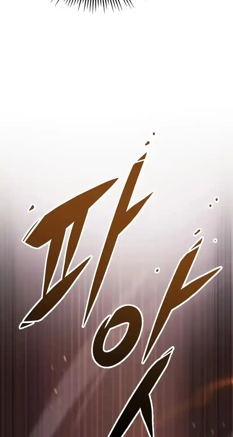 Nine Heavens Swordmaster Chapter 100