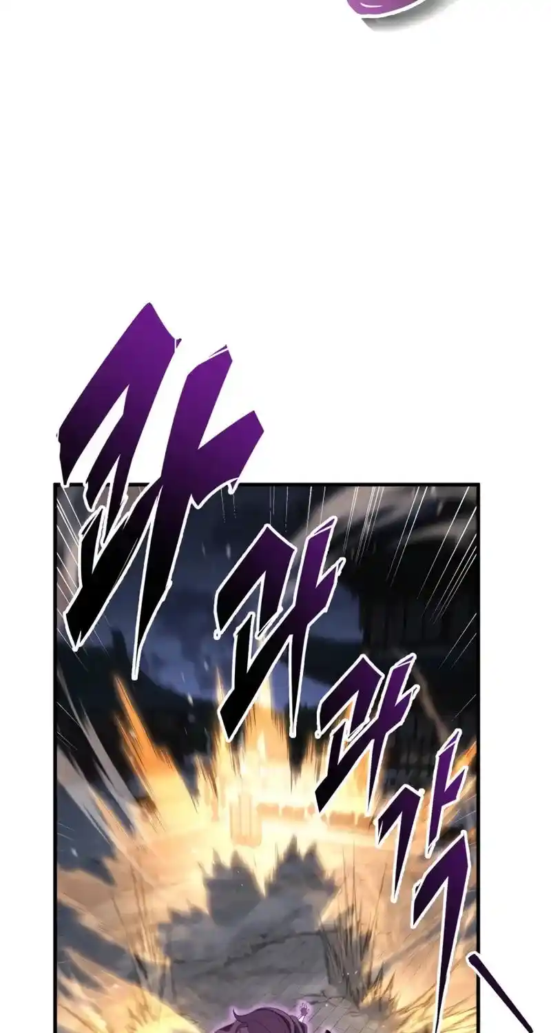 Nine Heavens Swordmaster Chapter 101