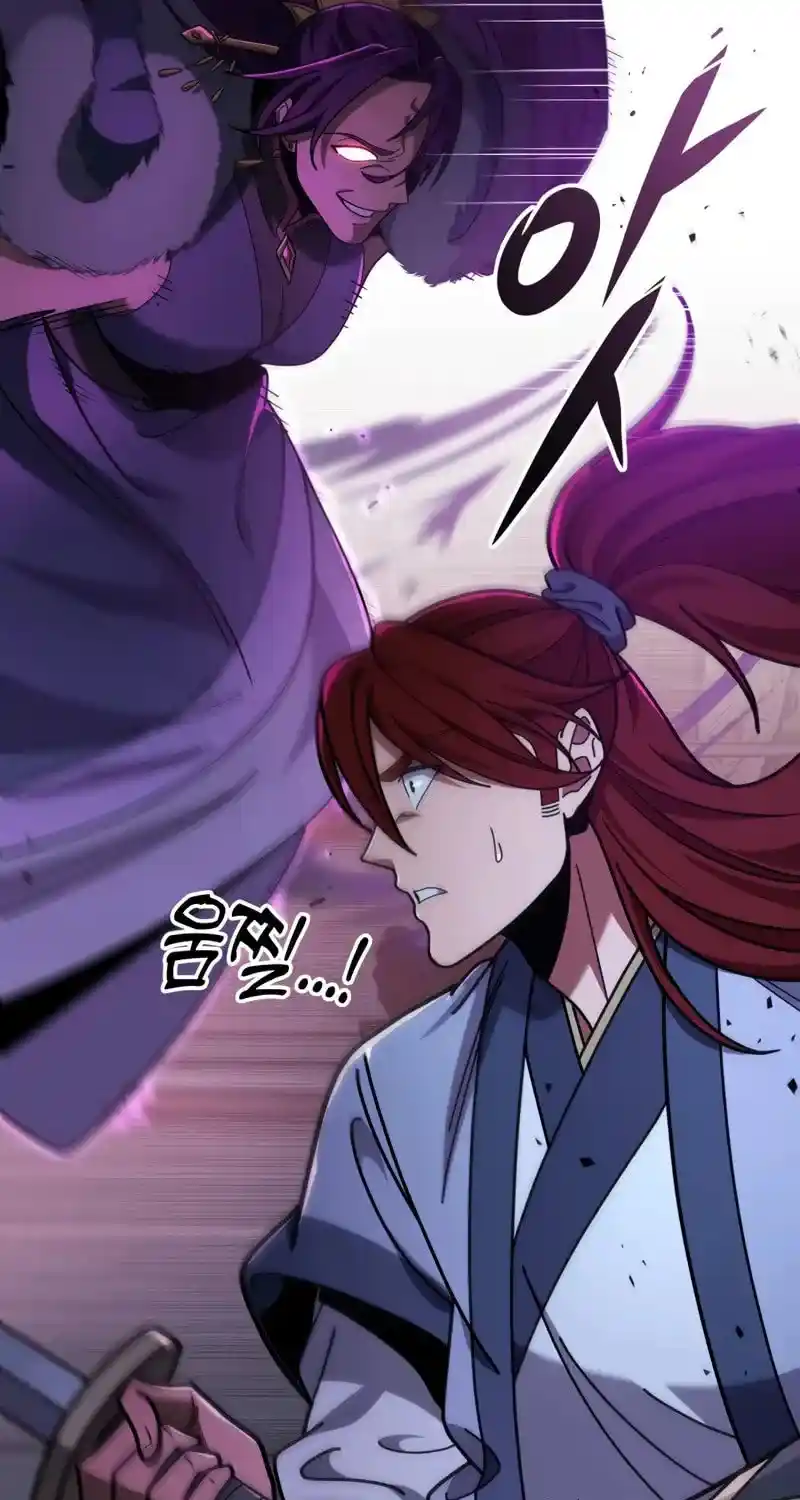 Nine Heavens Swordmaster Chapter 101