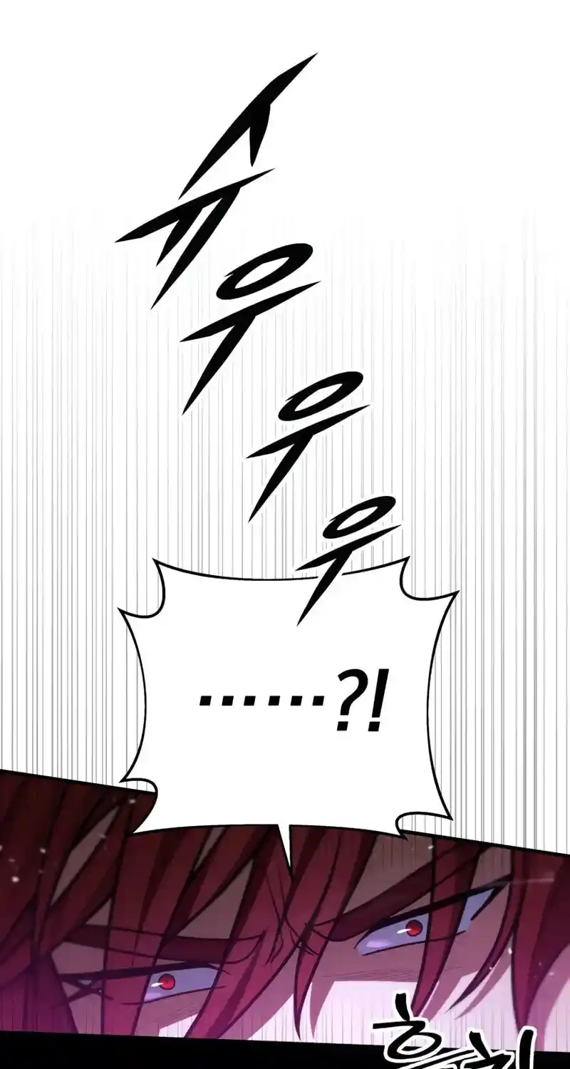 Nine Heavens Swordmaster Chapter 101