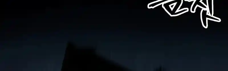 Nine Heavens Swordmaster Chapter 101