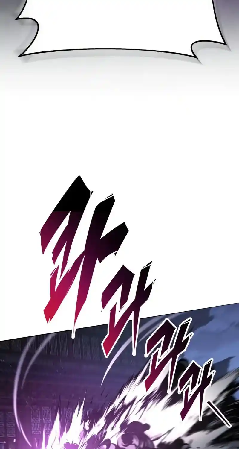 Nine Heavens Swordmaster Chapter 101