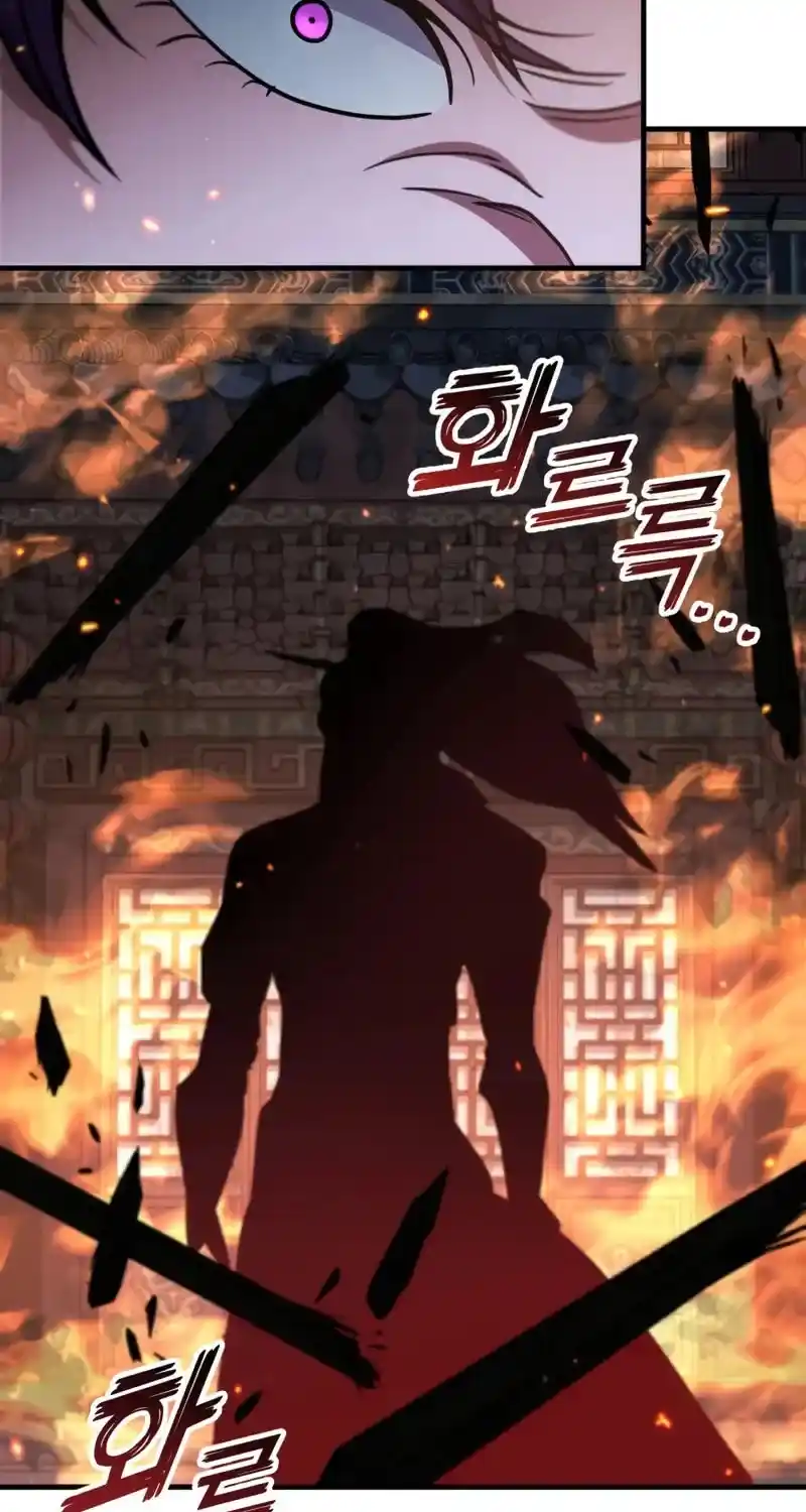 Nine Heavens Swordmaster Chapter 101