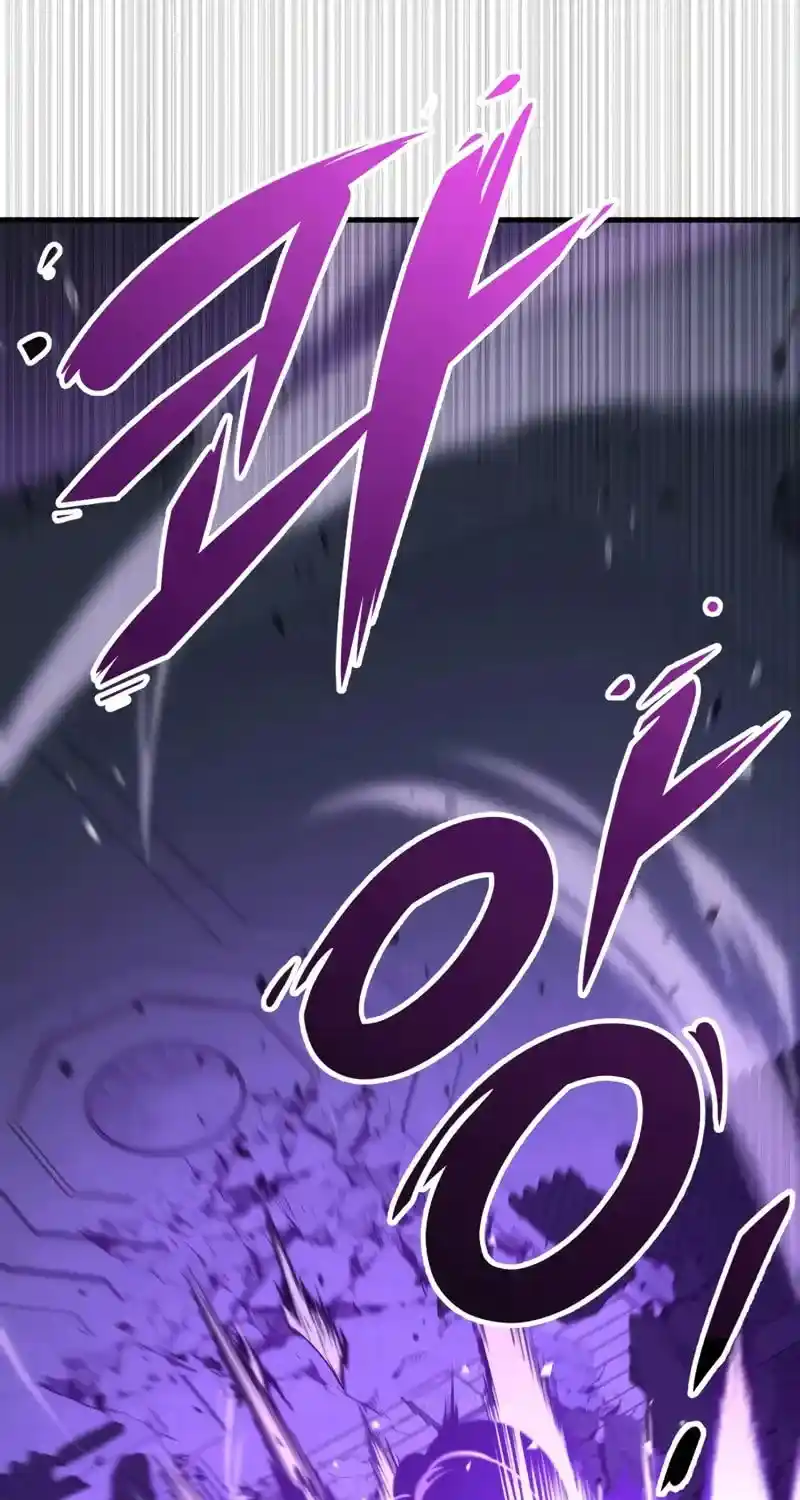 Nine Heavens Swordmaster Chapter 101