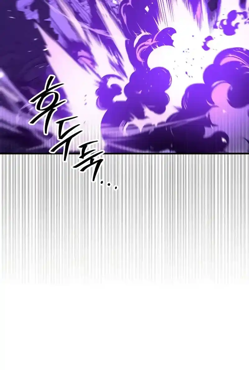 Nine Heavens Swordmaster Chapter 101