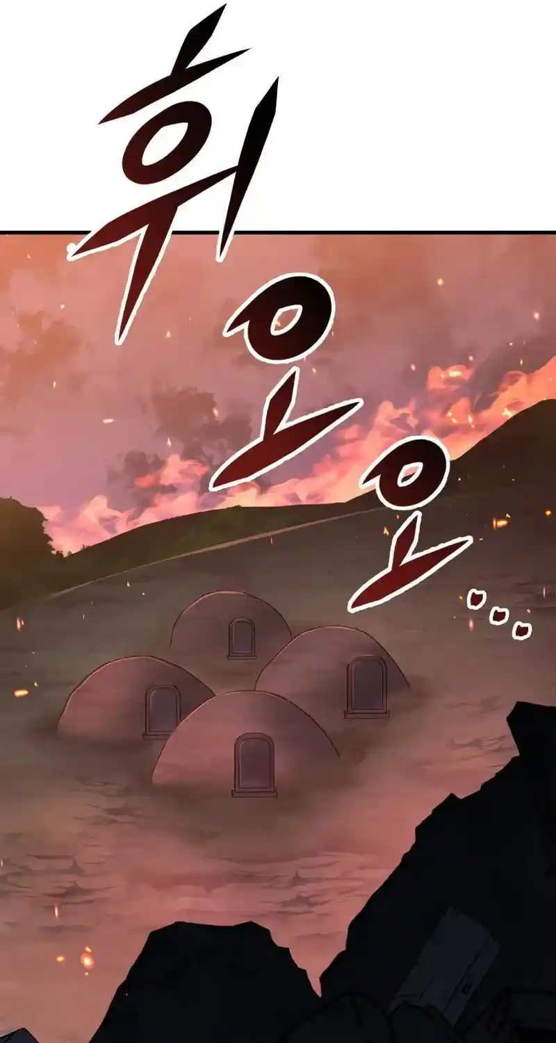 Nine Heavens Swordmaster Chapter 101