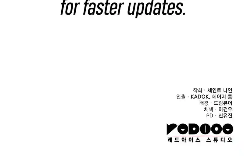 Nine Heavens Swordmaster Chapter 102