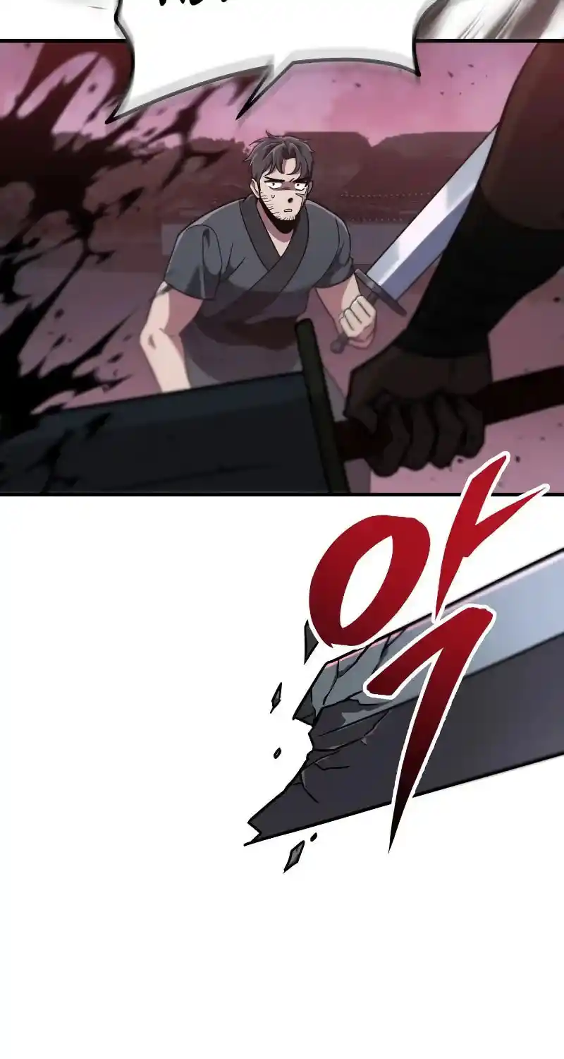 Nine Heavens Swordmaster Chapter 103